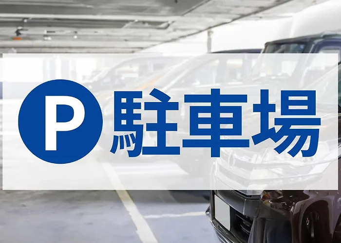 東橫inn羽田機場1