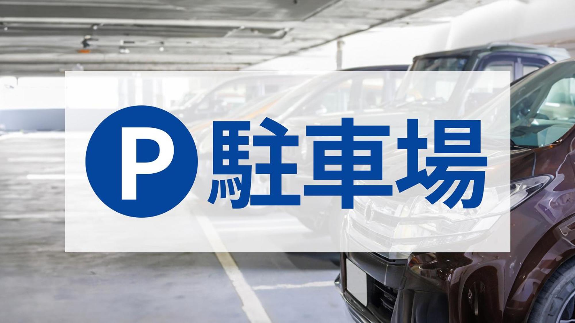 Toyoko Haneda Airport No.1 酒店 东京
